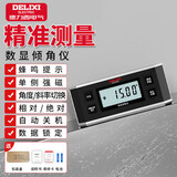德力西电气（DELIXI ELECTRIC）数显倾角仪高精度水平尺角度测量仪多功能角度尺磁吸家用角度仪