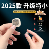 HOAXEE迷你蓝牙耳机超小隐形微型隐藏式小型睡眠全入耳式看不见无线降噪排行前十大品牌超长续航asmr新款 sk19肉肤色【LED数显+不闪灯】 2025新版 超小尺寸上班摸鱼神器