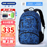 江博士小学生书包护脊减负背包初中生双肩包五六年级中学大容量高中减压 蓝色L码(建议身高150CM以上）