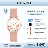 蔻驰（COACH）PERRY系列茶玫瑰牛皮表带28mm石英女表14503769 礼物/送礼