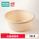 NITORI宜得利家居 家用洗脸洗脚大中小号洗衣服盆子简约脸盆  米色 39cm