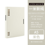 国誉（KOKUYO）一米新纯八孔活页本B5可换替芯A5笔记本学生用外壳可拆卸不硌手本子高颜值复古商务办公记事本日系 【A5不硌手活页本】米色