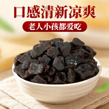 济公喉宝金装140g*3罐佛手果柑蜜饯凉果脯潮汕特产零食休闲食品润喉