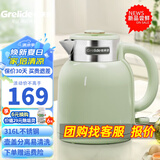 格来德烧水壶316L不锈钢电热水壶家用大容量电水壶保温电烧水壶经典复古热水壶双层防烫煲水壶煮水壶 1.5L -D2515绿色（316L不锈钢）