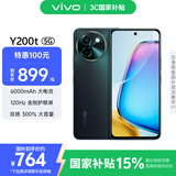 vivo Y200t 8GB+128GB 极光 国家补贴 44W 6000mAh 120Hz金刚护眼屏 双扬300%大音量 拍照 AI 手机