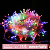 宫薰2025春节彩灯串联氛围灯串新年装饰led小彩灯带过年星星灯闪灯