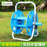汉轩浇花洗车水枪软管盘管水管收纳架卷管收管器水车架套装家用水管车 单个水管车