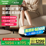 松下（Panasonic）足疗机按摩器足底脚底穴位热敷按摩仪足疗器仪DA80生日节日礼物 香槟金（足底滚轮刮痧）