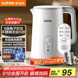 苏泊尔（SUPOR）1.5L侧显温度烧水壶 触控5段调温保温恒温 母婴冲奶粉电热水壶电水壶304不锈钢 养生 SW-15J71A