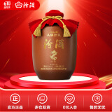 汾酒头锅原浆封坛酒 66度 收藏送礼清香型白酒 66度 5L 1坛 2024年龙年