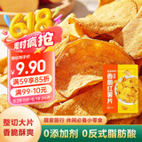 蔚鲜来香脆红薯片100g 地瓜片地瓜干追剧零食脆片特产小吃 