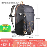 迪卡侬双肩背包NH100登山徒步旅行户外露营春游音乐节大容量30L-2778106