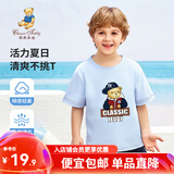 精典泰迪儿童短袖男童T恤女童上衣夏季新款童装宝宝衣服半袖夏装1 棒球帽子熊织标短袖晨凤蓝 140