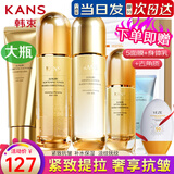 韩束紧致抗皱套装聚时光提拉紧致抗皱淡纹补水保湿舒缓修护水乳礼盒 4件套 （洁面+水+乳+精华液)