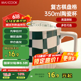 美厨（maxcook）陶瓷马克杯 水杯咖啡杯子家用早餐牛奶办公室冲饮泡茶杯绿色350ml