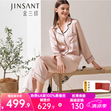金三塔睡衣女真丝桑蚕丝可外穿凉感短袖睡衣两件套家居服礼物 [推荐]香妃色 XL
