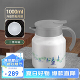 特美刻（TOMIC）焖茶壶水壶老白茶闷泡壶防粘内胆钛茶隔保温壶泡茶壶三潭印画