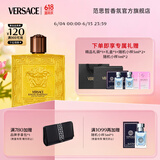 范思哲（VERSACE）侯明昊同款爱罗斯炽爱之水香水100ml 生日礼物男爱神能量活力版
