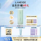 兰芝雪纱丝柔隔离乳妆前防晒遮瑕30ml#60绿色定妆提亮肤色生日礼物女