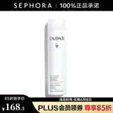 欧缇丽（Caudalie） 保湿舒缓喷雾 300ML（新版）