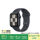 Apple/苹果 Watch SE 智能手表GPS款40毫米午夜色铝金属表壳午夜色运动型表带M/L MXEY3CH/B