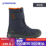 迪卡侬儿童雪地靴防水防滑棉靴童鞋夜空蓝36码5177933