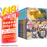 神探迈克狐侦探大赛篇（套装6册）新版第二辑儿童文学侦探探险小说 课外阅读 阅读 课外书 张艺兴618