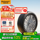 德国马牌（Continental）汽车轮胎 205/55R16 91V FR CC7 #适配大众 朗逸/别克 凯越