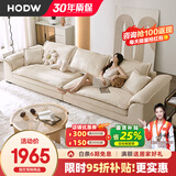 HODW 沙发 布艺沙发客厅现代简约小户型磨砂布沙发拆洗科技布直排沙发 2.0m双人位（可拆洗） 70%选乳胶坐垫【科技布】