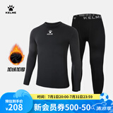卡尔美（KELME） 运动健身服男套装透气长袖紧身衣加绒内搭保暖紧身裤 加绒加厚套装(logo在中间) L/175cm