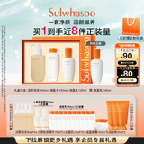 雪花秀滋盈肌本舒活水乳洁面礼盒水150ml+乳125ml+洁面200ml礼物送女友