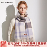玛丽亚·古琦（MARJA KURKI）山羊绒围巾女秋冬款 羊绒围脖女保暖披肩礼盒装送女友简约条纹款 蓝灰色