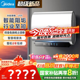 美的（Midea）80升玲珑超薄双胆扁桶电热水器3300W家用一级能效镁棒免换速热净肤F8033-UD5(HE)以旧换新国家补贴