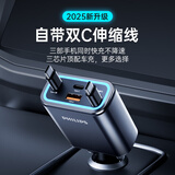 飞利浦车载充电器伸缩一拖二点烟器自带线100W超级快充汽车充电器转换器适用苹果15/16华为安卓C+C 4359