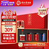 同仁堂品牌北京同仁堂西洋参黄芪桑椹枸杞补品端午节礼物滋补礼盒送长辈