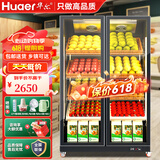 华尔（Huaer）水果保鲜柜展示柜蔬菜冷藏柜超市冰柜商用冰箱水果店冷藏储存柜酸奶柜风冷无霜 【经典款】双门1100