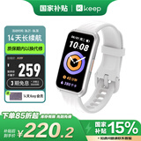 Keep智能运动手环 健身血氧监测手环 运动状态评估B4白 男女表 