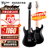 Tagima电吉他塔吉玛TG510 530 635单摇单单双男女初学者入门电吉他套装 TG-510单单双【BK暗夜黑】