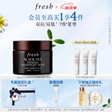 Fresh【明星同款】馥蕾诗红茶紧致提拉睡眠面膜100ml 全新升级 