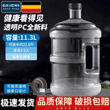 拜杰水桶手提式纯净水桶户外自驾游手提茶水桶饮水机家用桶装水储水桶 11.3L 加厚型【食品级透明PC】