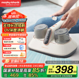 摩飞电器（Morphyrichards）【国家补贴】除螨仪 家用无线手持床宝除螨吸尘器 大吸力拍打去螨虫机紫外线床铺除吸杀菌机MR3100
