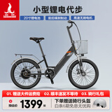 凤凰（Phoenix）电动自行车成人男女士锂电池电动车新国标小型助力电瓶车电单车 R3黑色【单速】20寸辐条轮 15AH电动续航45公里