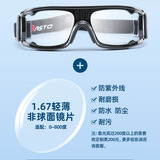 邦士度篮球眼镜足球羽毛球运动近视护目镜BL006P