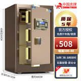 虎牌保险柜家用指纹防盗全钢保管柜45cm/60cm小型办公入墙密码保险箱 瑞虎60咖啡金_钥匙+电子密码