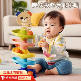 北国e家儿童婴儿玩具3-6岁益智转转乐宝宝叠叠乐早教玩具男女孩生日礼物 萌熊【京东配送】五层转转乐+4球