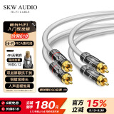 SKW 发烧级 二对二 双莲花头音频信号线 2RCA AV红白音频线 DSP/CD/功放/音响/连接线 HC3201-3米