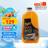 美光（Meguiar's）美国进口金装蜡水洗车液3M浓缩滋润去污除油膜水蜡泡沫清洗1.89L