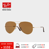 雷朋（RayBan）经典飞行员系列太阳镜男女款防晒墨镜时尚开车出行眼镜0RB3025 001/33金色镜框棕色镜片 尺寸58