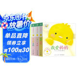点读版和小鸡球球一起玩幸福家人篇全3册 答应的真好我爱妈妈一家人真好0-3岁幼儿启蒙纸板玩具书儿童绘本立体书宝宝睡前故事图书小鸡球球触感玩具书同系列入山智 支持小猴皮皮小鸡球球豚小蒙点读笔需另外购