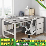 尋巧（SPERMEK） 电脑桌台式家用卧室写字桌简约宿舍书桌学生学习职员办公室桌子 【桌椅组合】欧文莱灰色120CM
